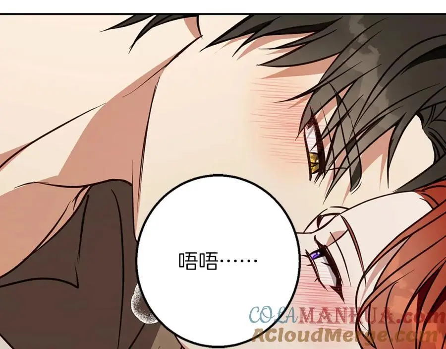 第55话 受祝福的婚姻 第157页