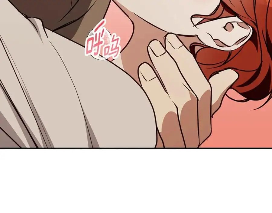第55话 受祝福的婚姻 第158页