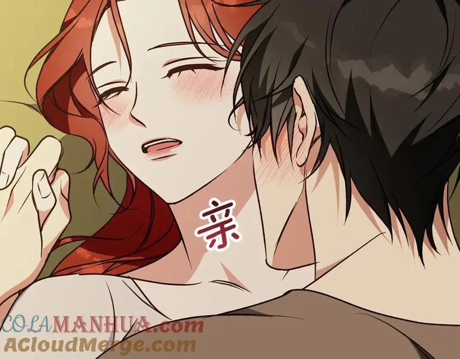 第55话 受祝福的婚姻 第177页