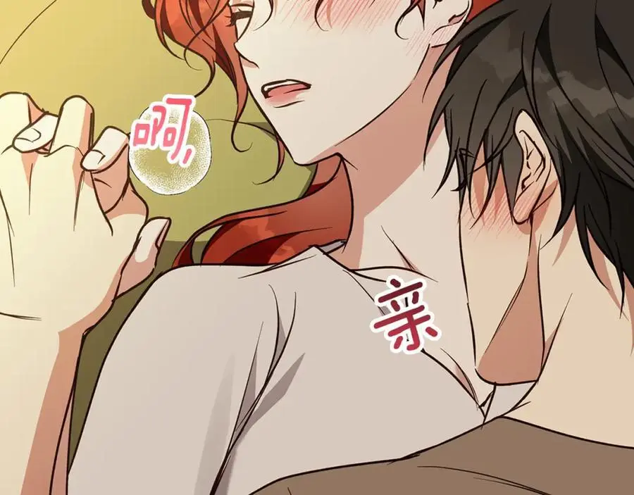 第55话 受祝福的婚姻 第179页