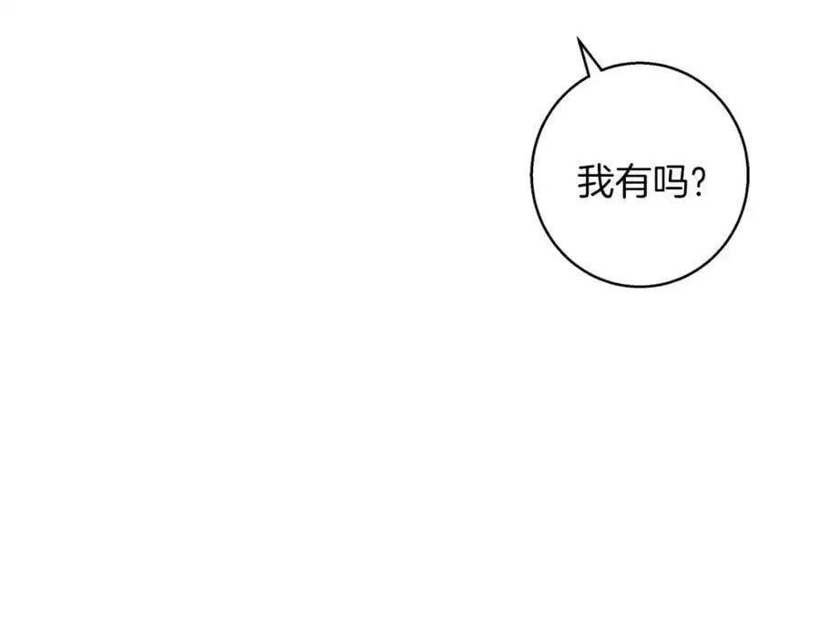 第55话 受祝福的婚姻 第187页
