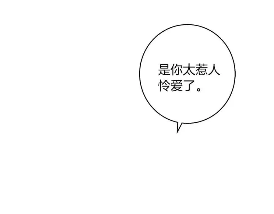 第55话 受祝福的婚姻 第188页