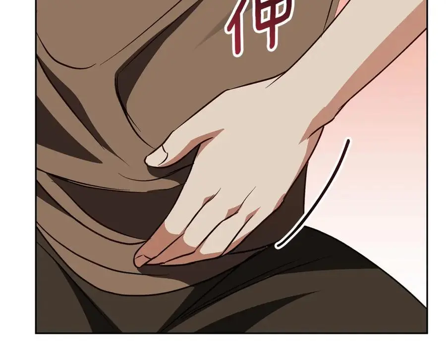 第55话 受祝福的婚姻 第194页