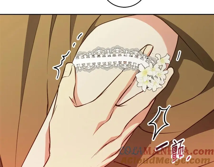 第56话 保安大人！ 第17页