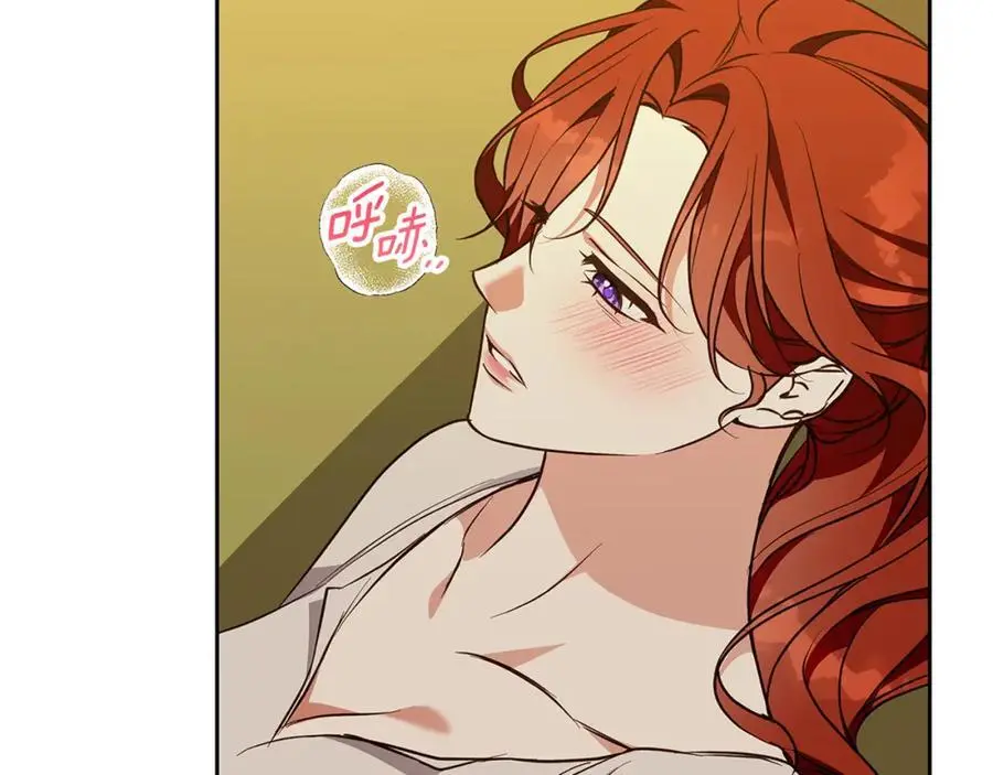 第56话 保安大人！ 第32页