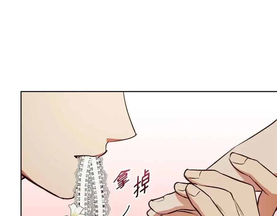 第56话 保安大人！ 第36页