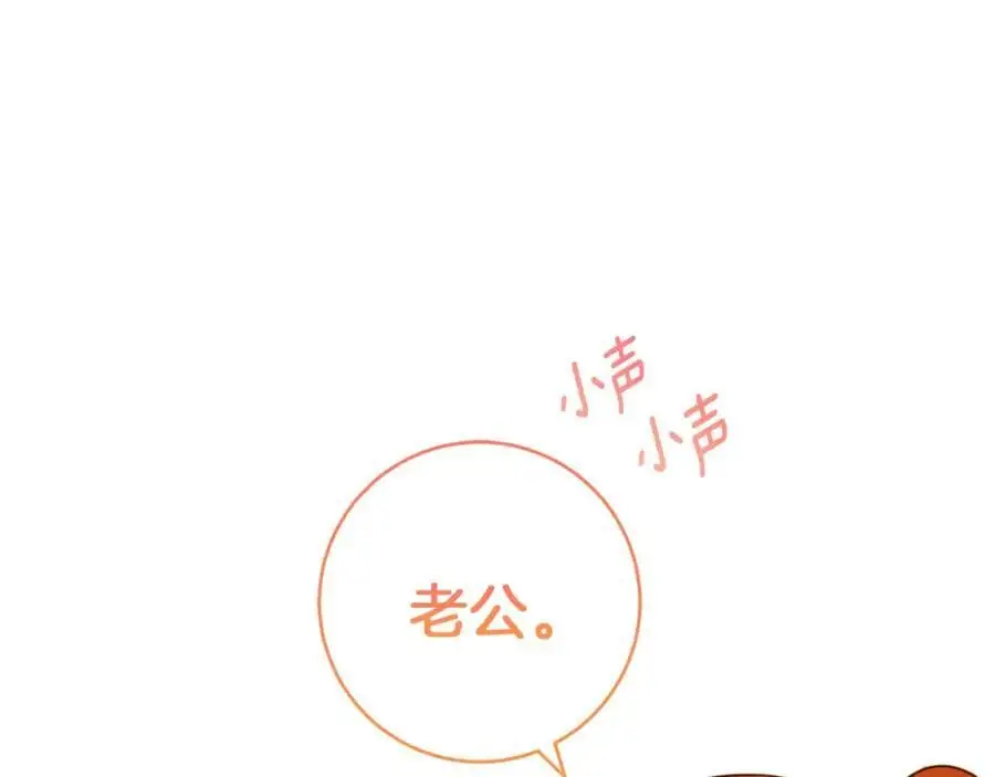 第56话 保安大人！ 第52页
