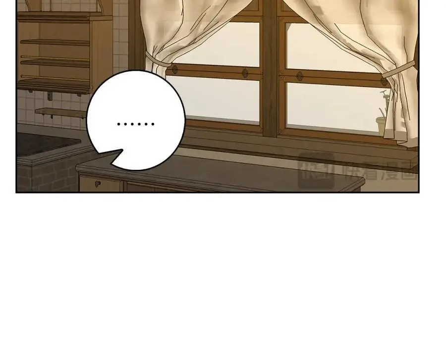 第56话 保安大人！ 第56页