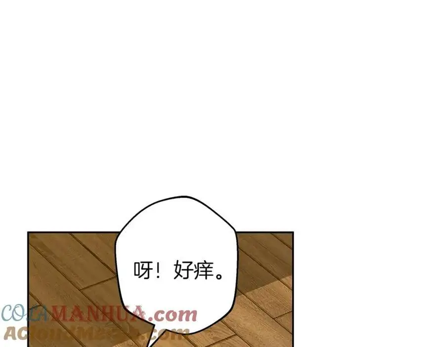 第56话 保安大人！ 第57页
