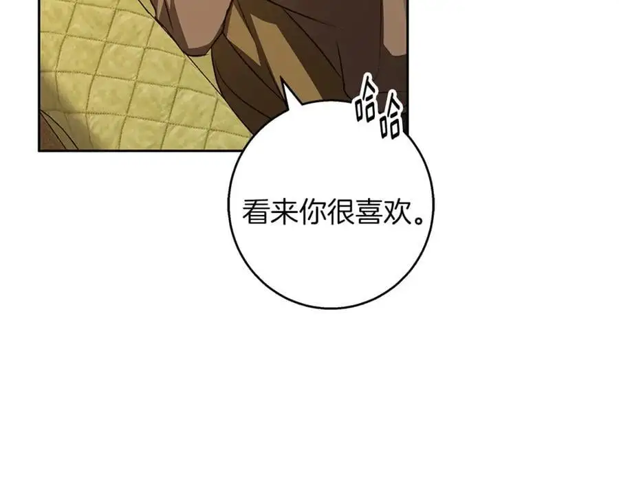 第56话 保安大人！ 第59页