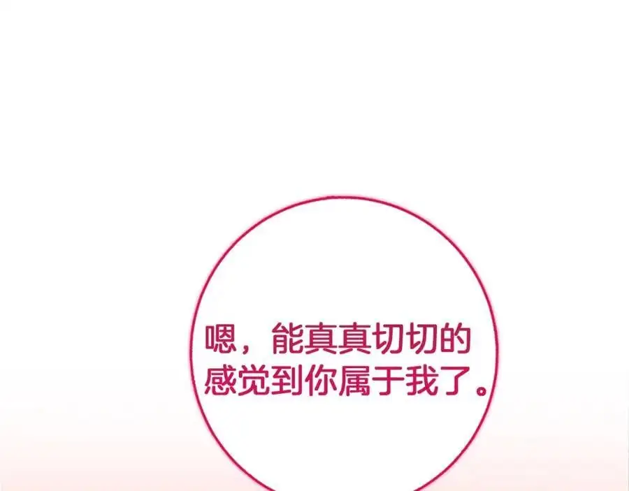 第56话 保安大人！ 第60页