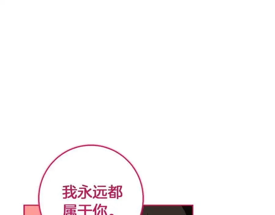 第56话 保安大人！ 第64页