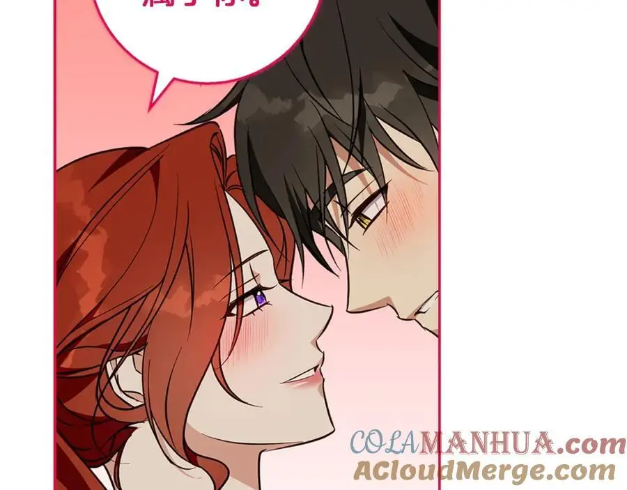 第56话 保安大人！ 第65页
