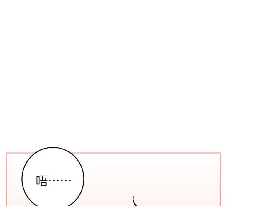 第56话 保安大人！ 第68页