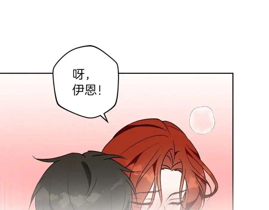 第56话 保安大人！ 第78页