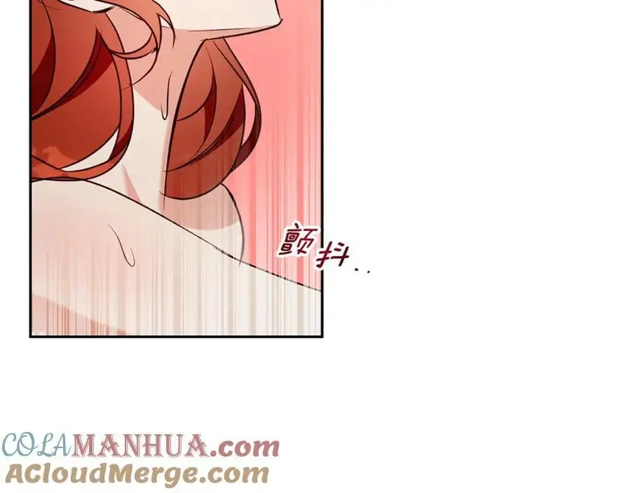 第56话 保安大人！ 第89页