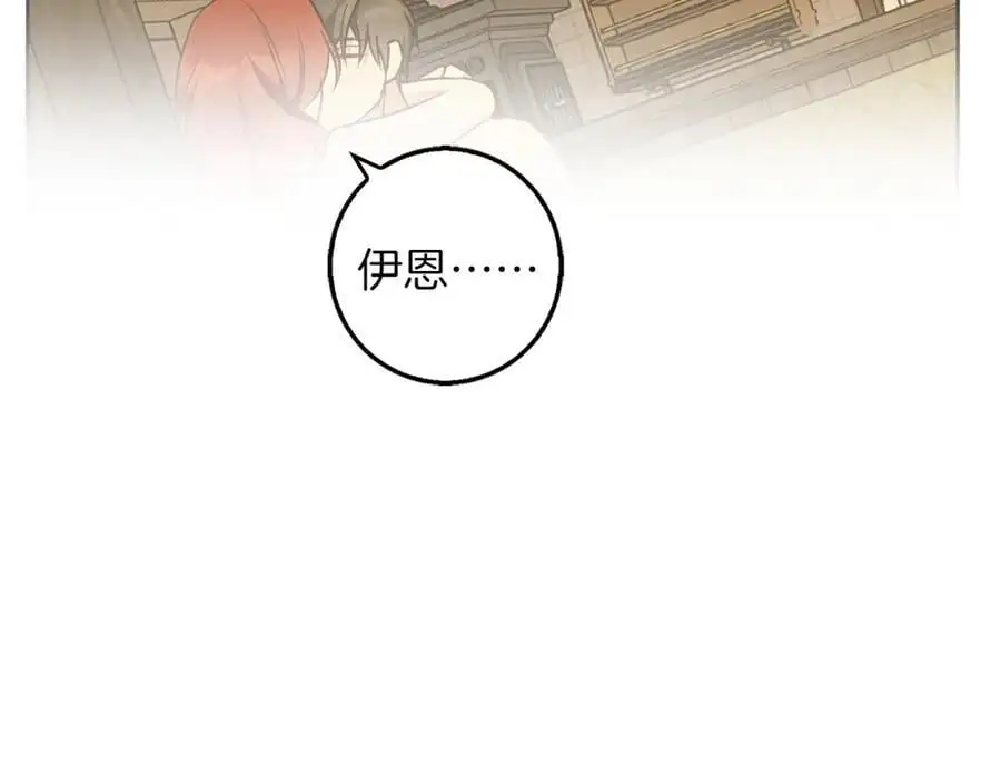 第56话 保安大人！ 第94页