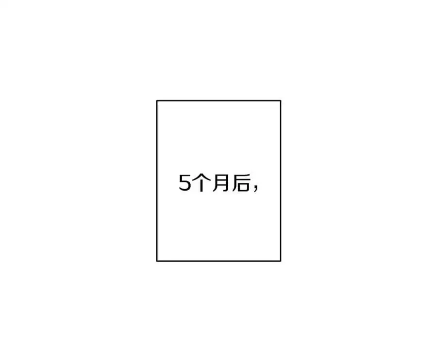第56话 保安大人！ 第98页