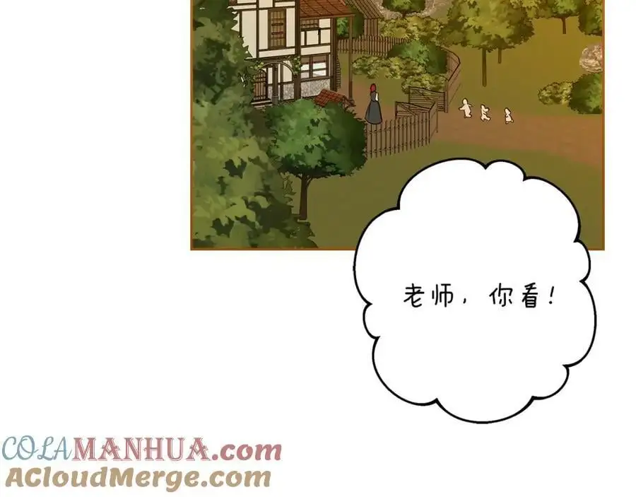 第56话 保安大人！ 第101页