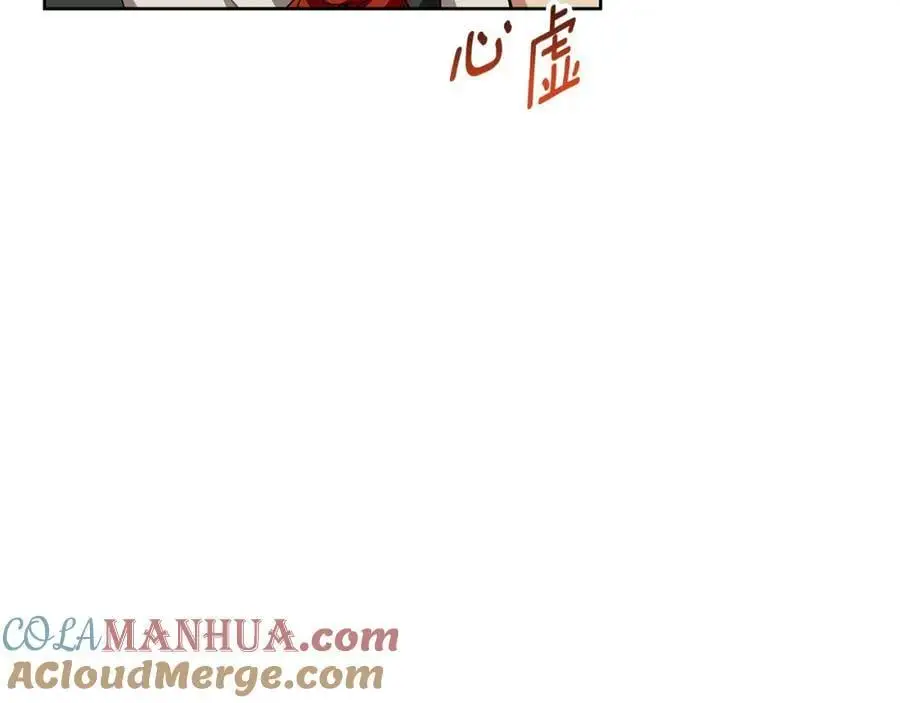 第56话 保安大人！ 第109页