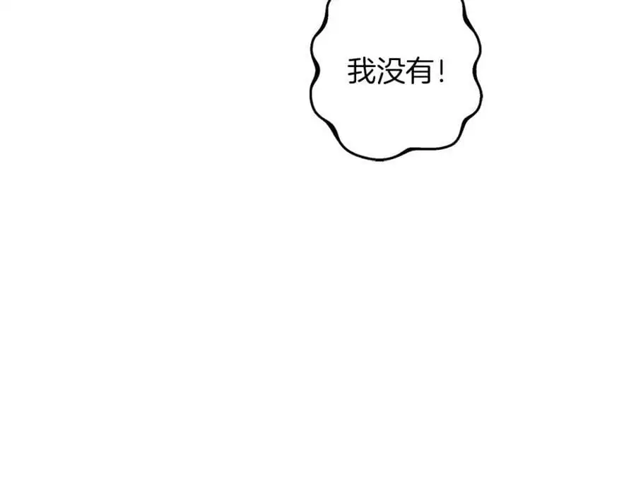 第56话 保安大人！ 第120页