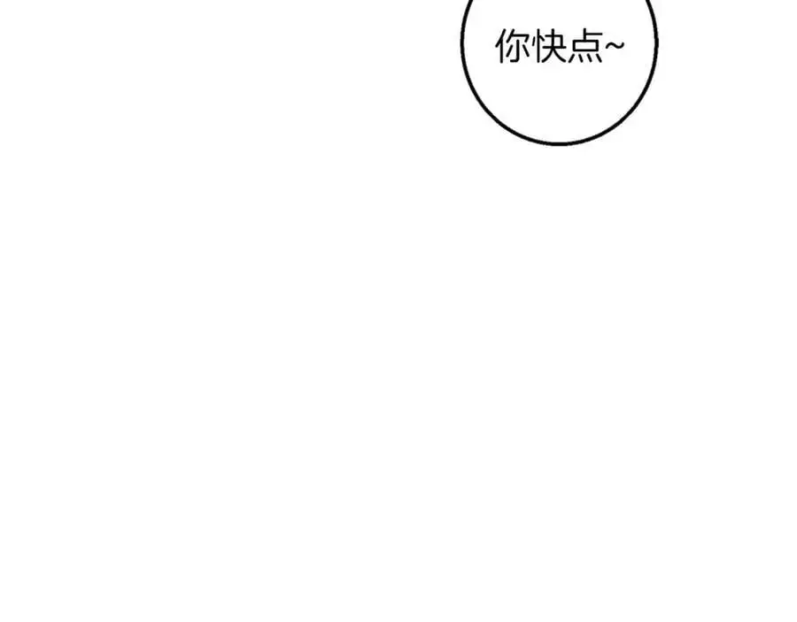 第56话 保安大人！ 第126页