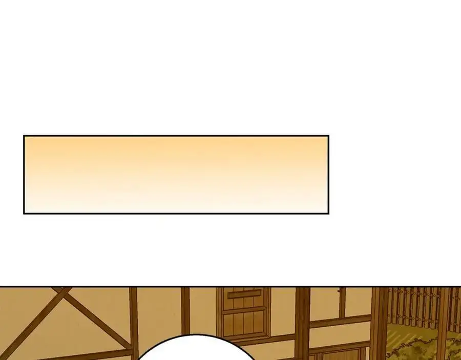第56话 保安大人！ 第131页