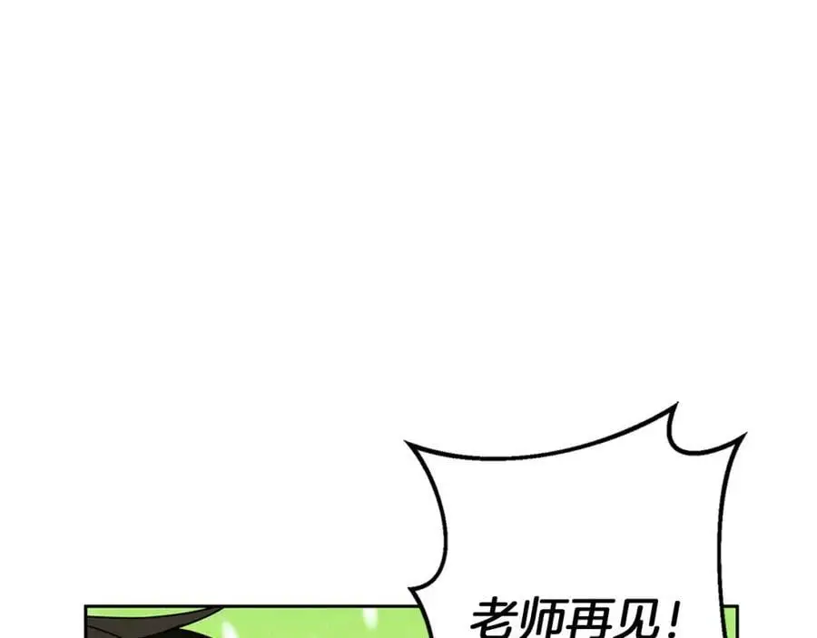 第56话 保安大人！ 第155页