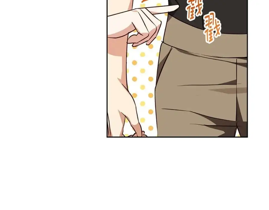第56话 保安大人！ 第171页