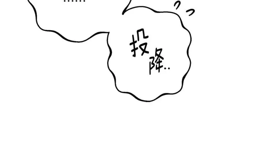 第56话 保安大人！ 第179页
