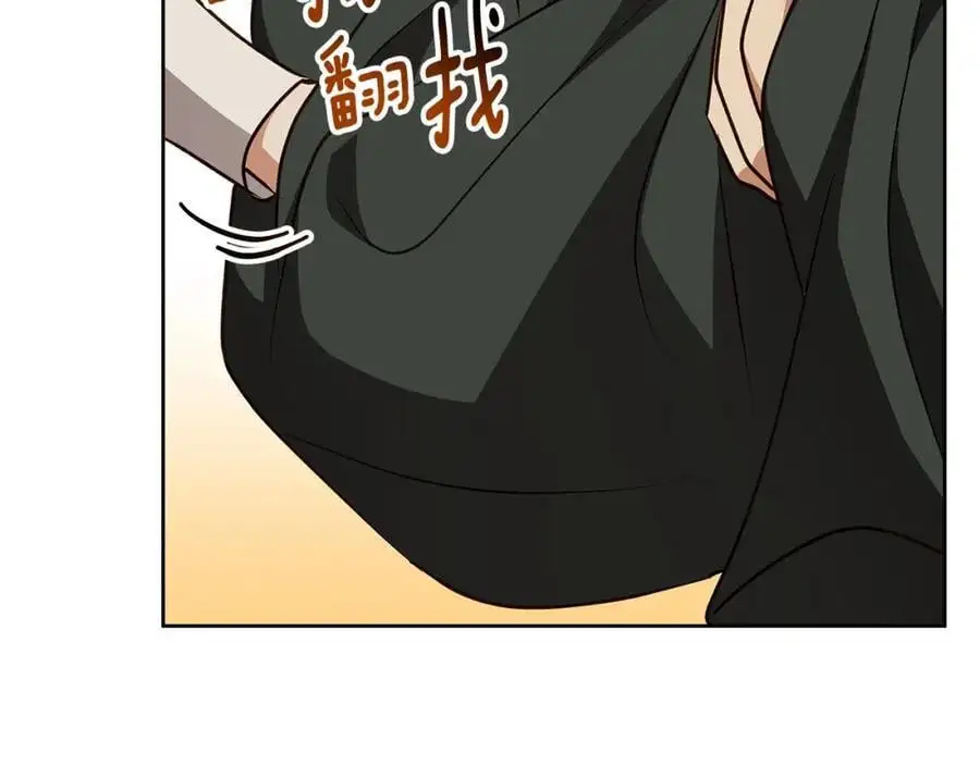 第56话 保安大人！ 第186页