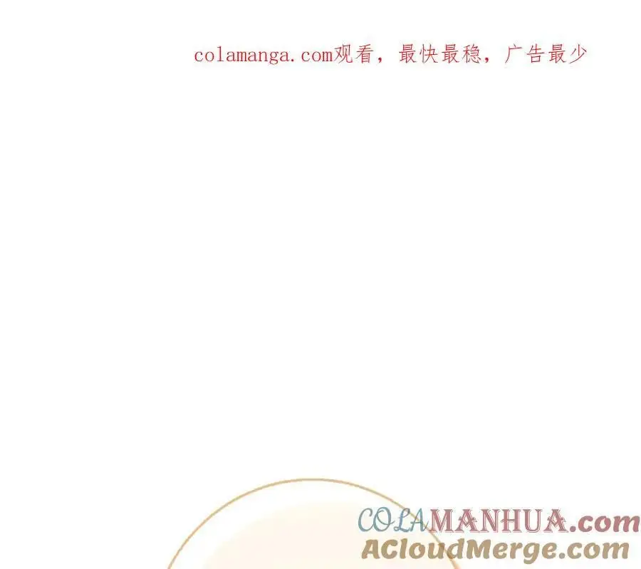 第58话 蜜里调油 第1页