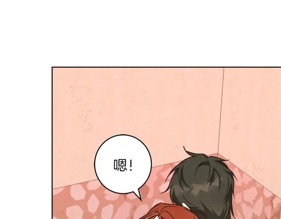 第58话 蜜里调油 第47页