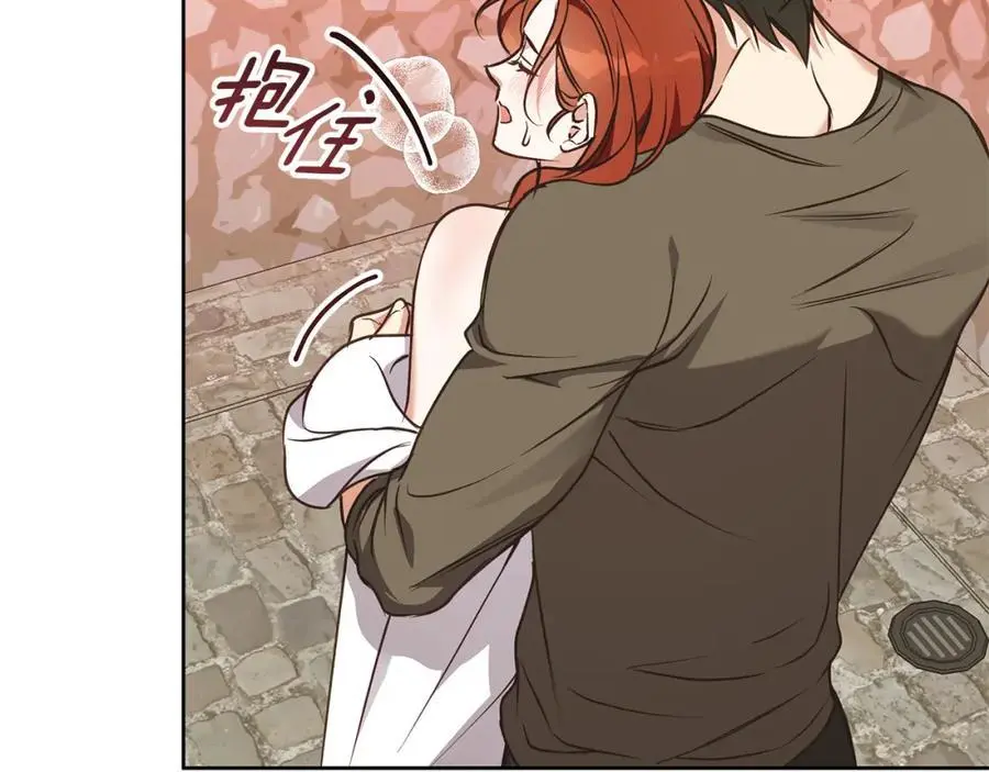 第58话 蜜里调油 第48页
