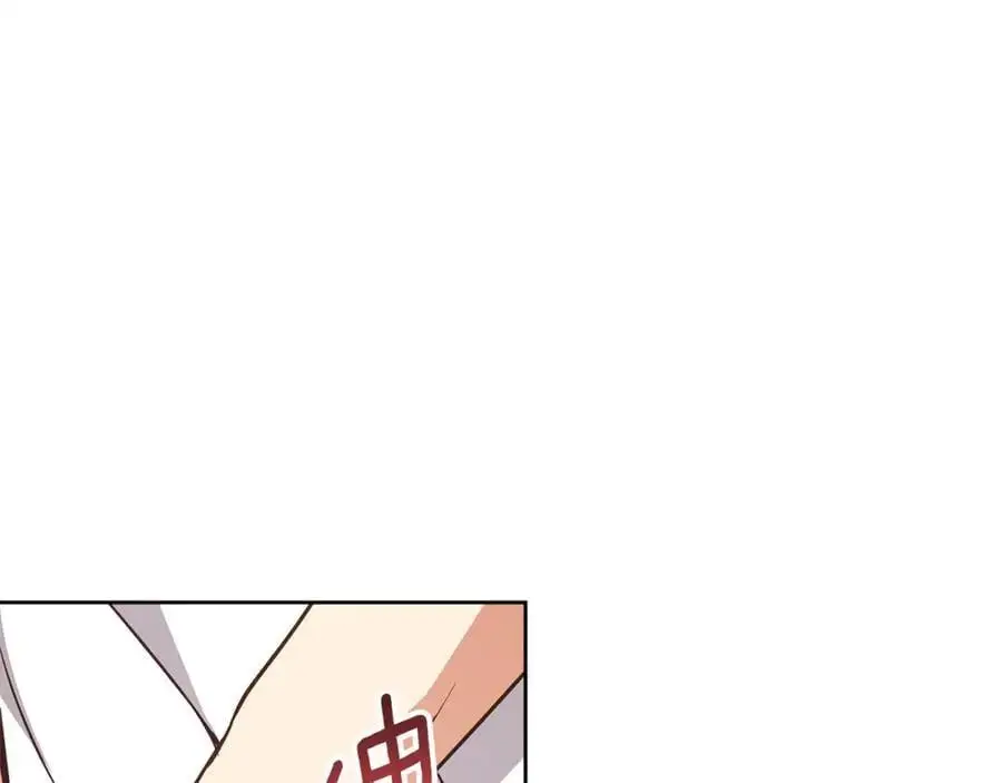 第58话 蜜里调油 第55页