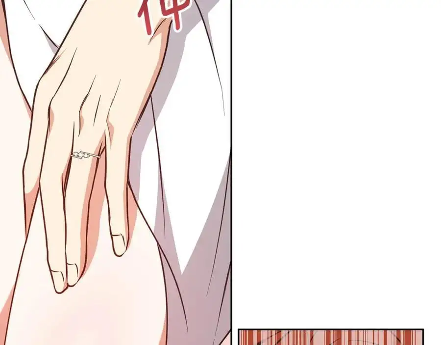 第58话 蜜里调油 第56页