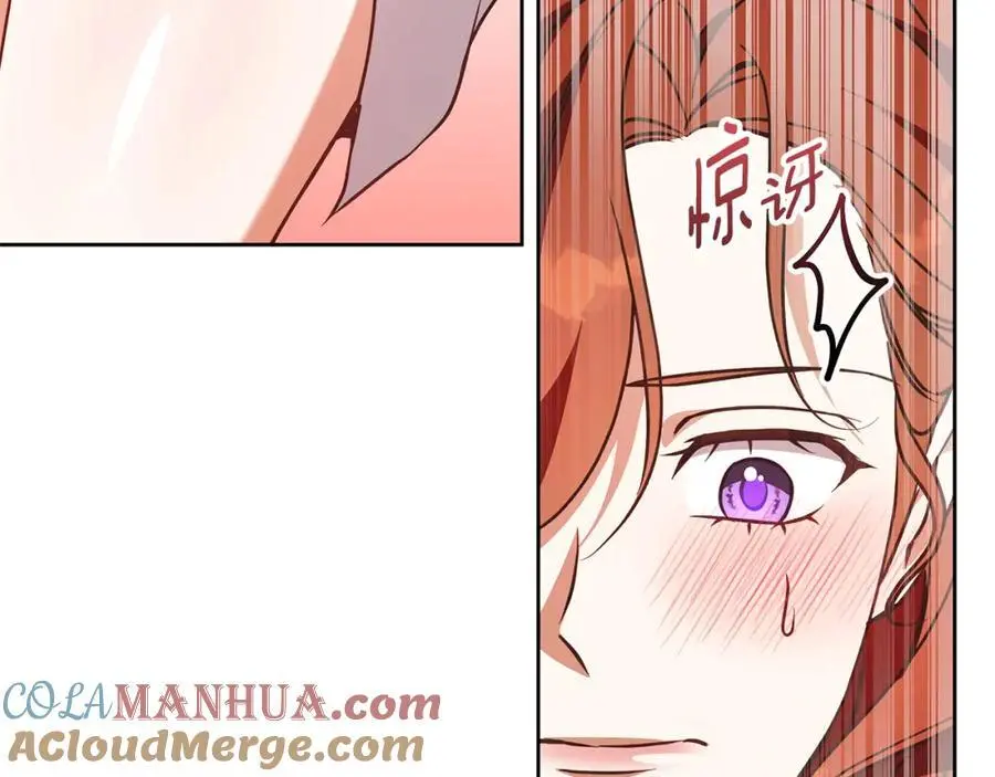 第58话 蜜里调油 第57页