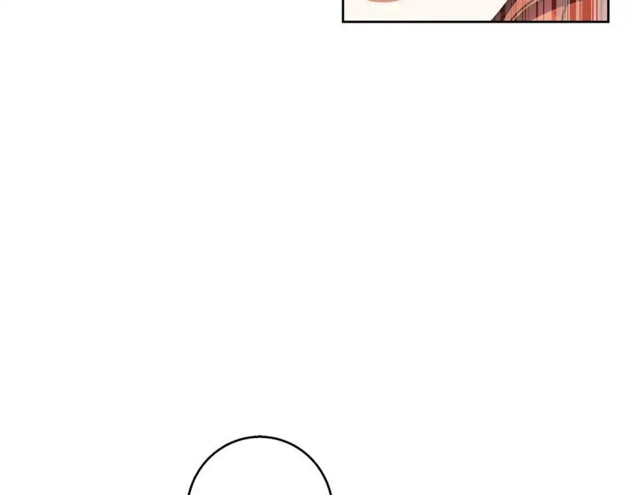 第58话 蜜里调油 第58页