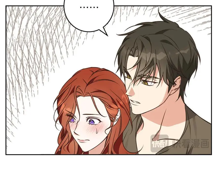 第58话 蜜里调油 第59页