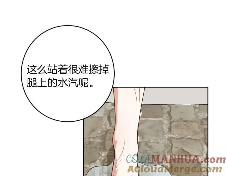 第58话 蜜里调油 第61页