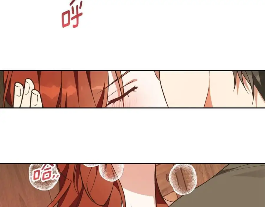 第58话 蜜里调油 第94页