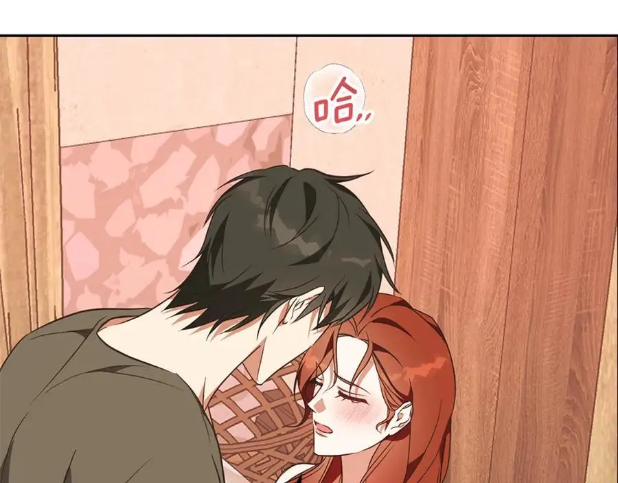 第58话 蜜里调油 第98页