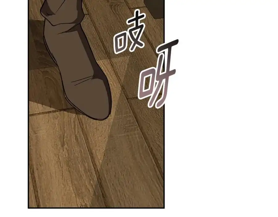 第58话 蜜里调油 第107页