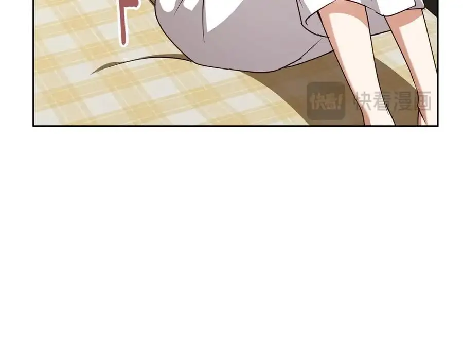 第58话 蜜里调油 第110页