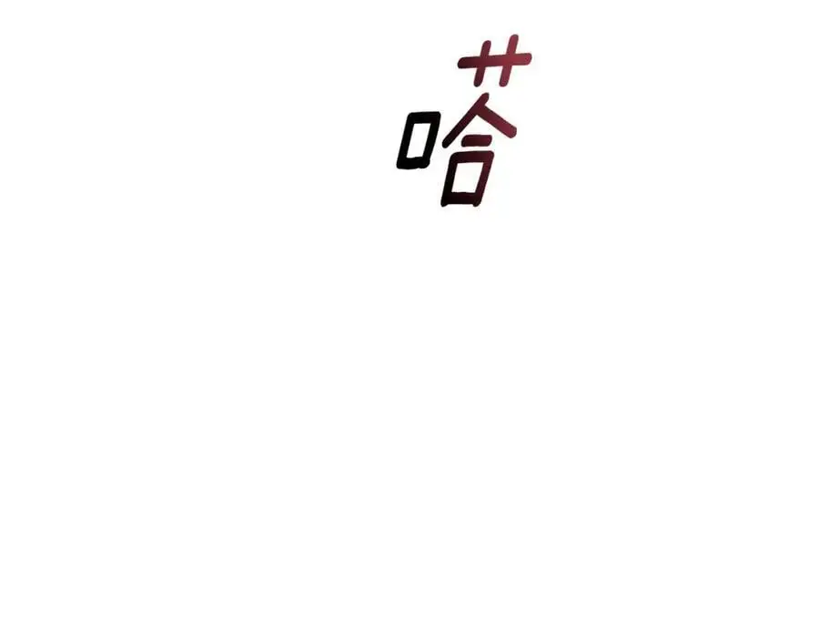 第58话 蜜里调油 第126页
