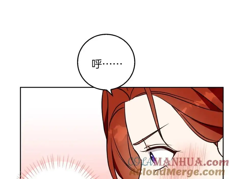第58话 蜜里调油 第129页