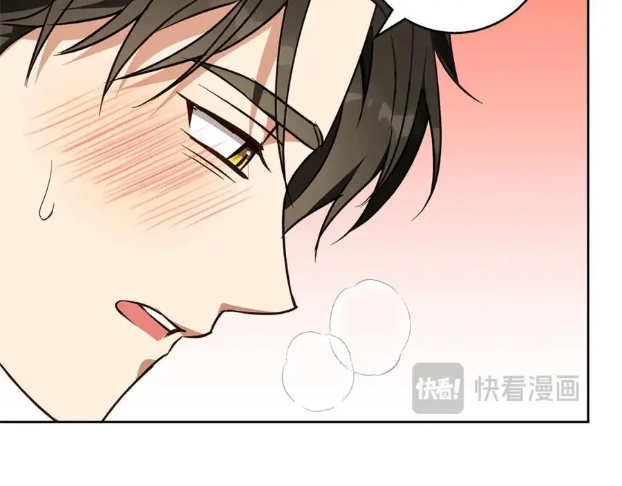 第58话 蜜里调油 第143页