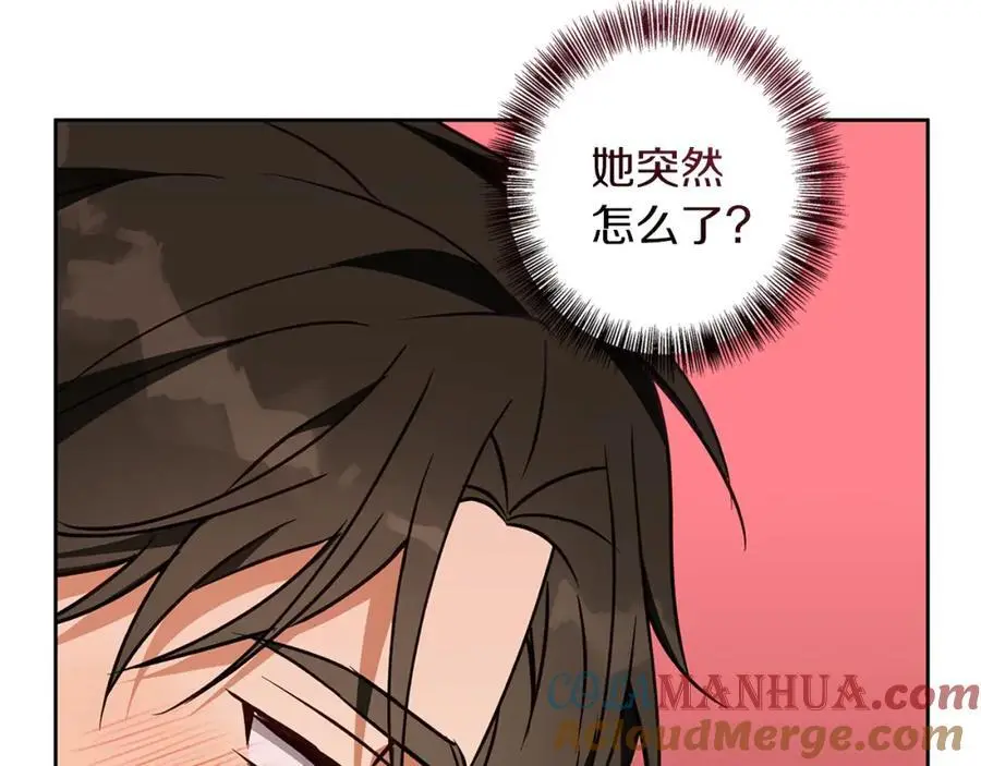 第58话 蜜里调油 第149页
