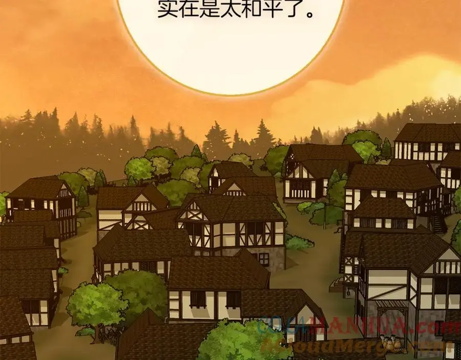 第57话 婚后生活 第25页