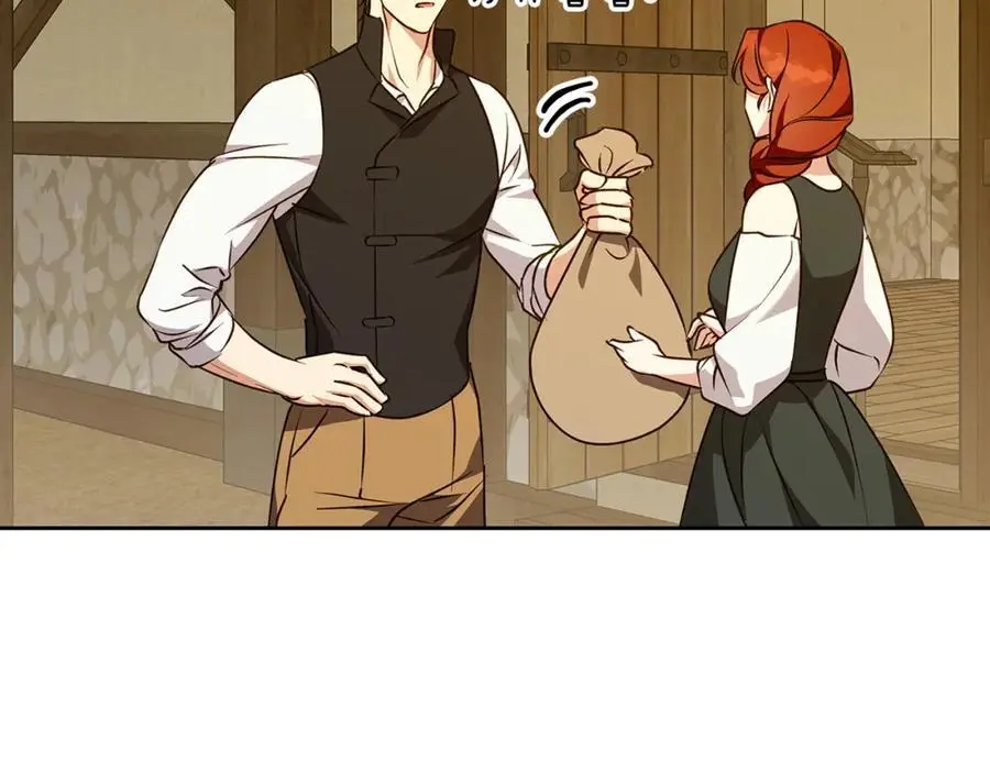 第57话 婚后生活 第44页